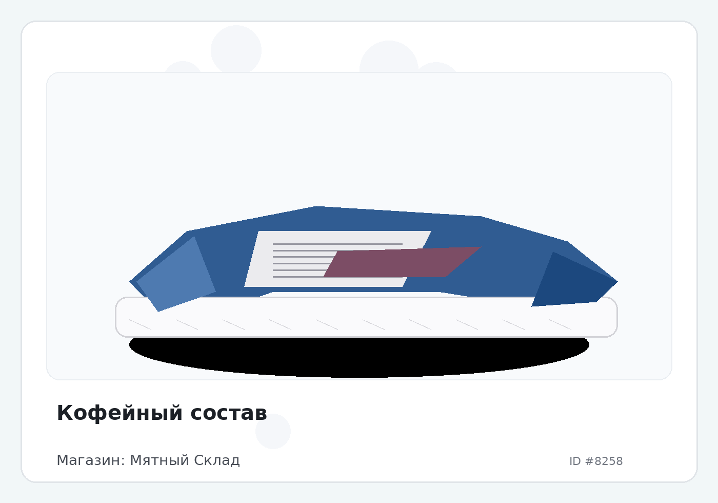 Load Product 20002719