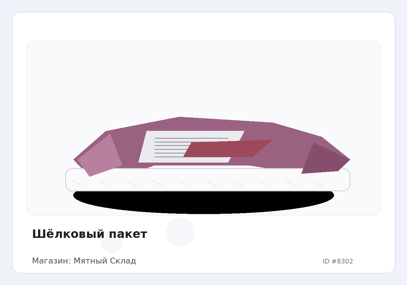 Load Product 20002734