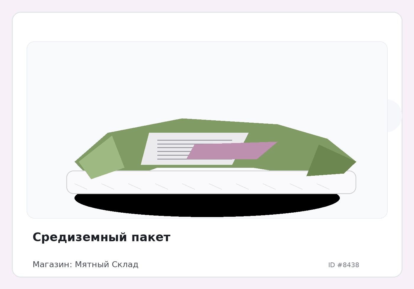 Load Product 20002779