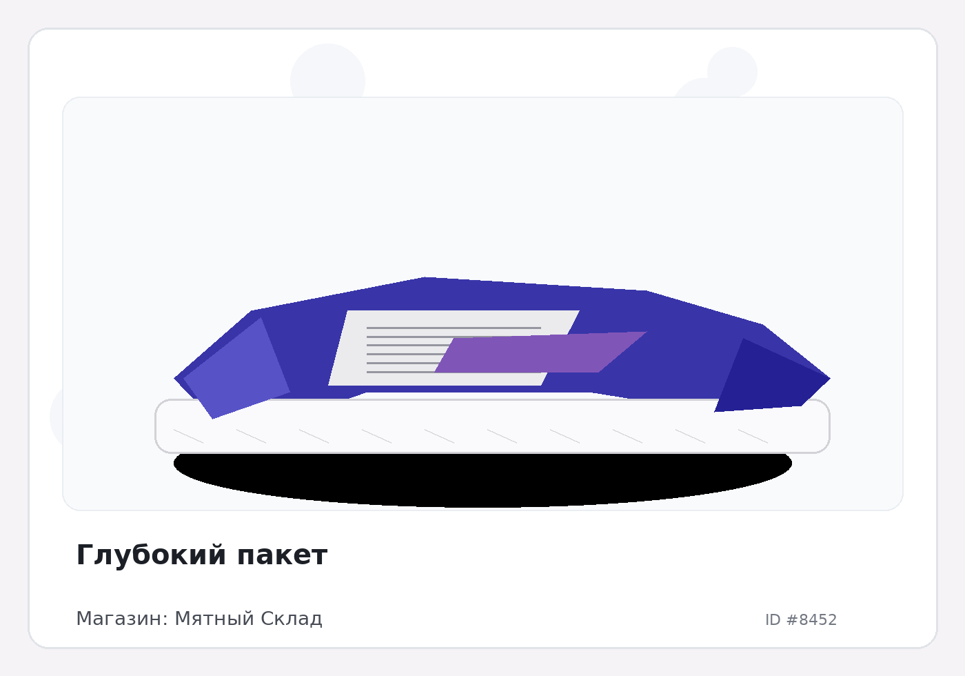 Load Product 20002784