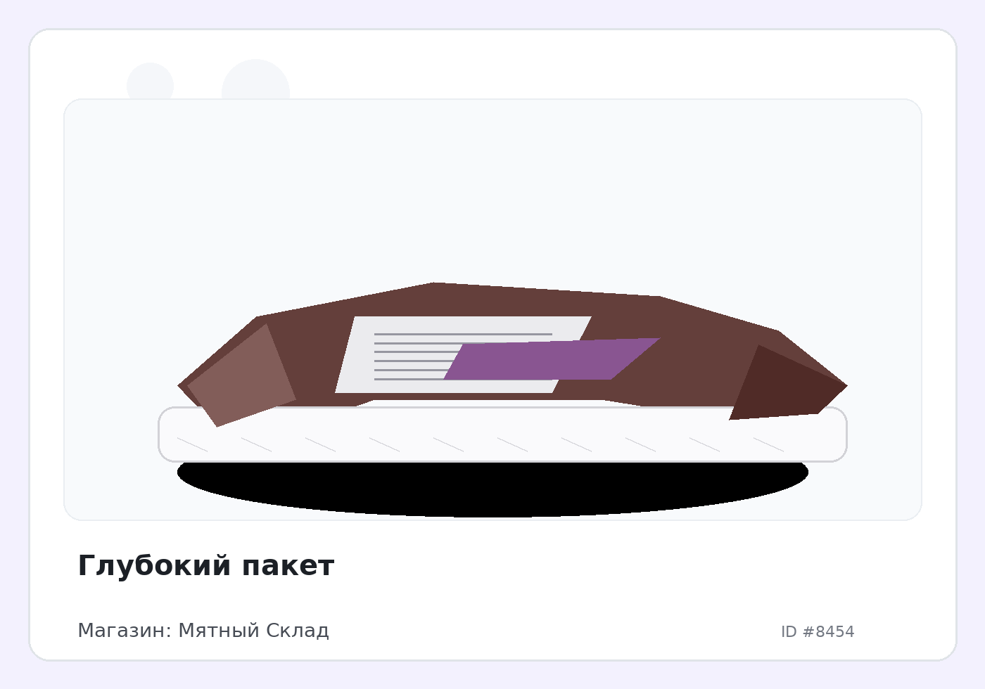 Load Product 20002784