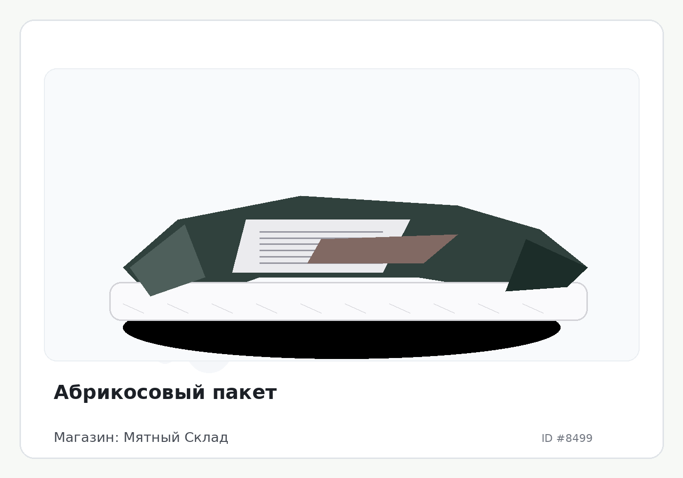 Load Product 20002799