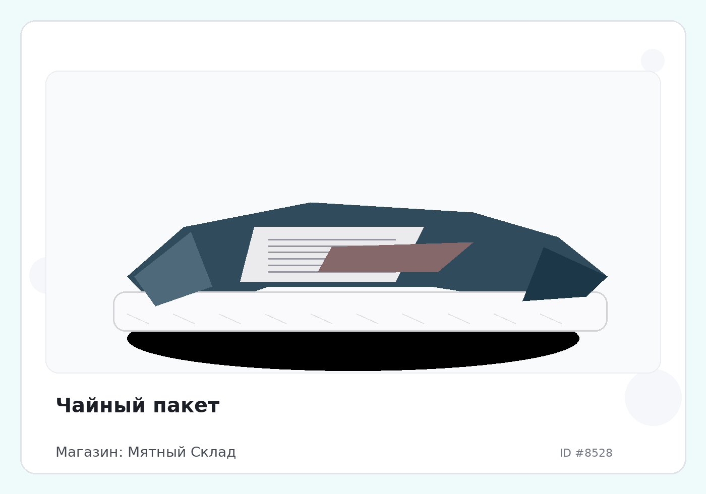 Load Product 20002809