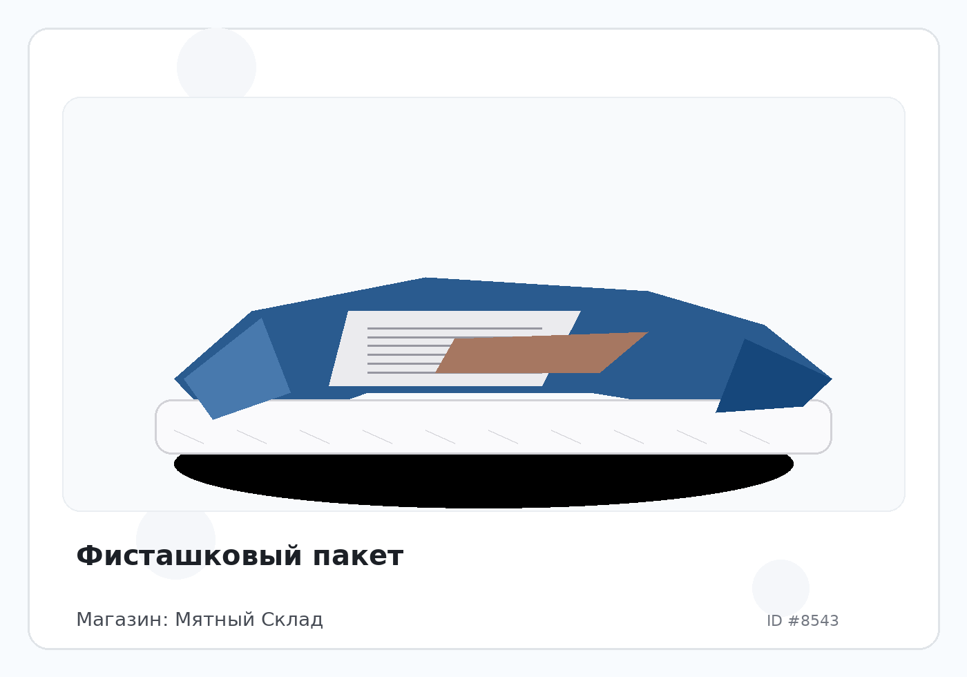 Load Product 20002814