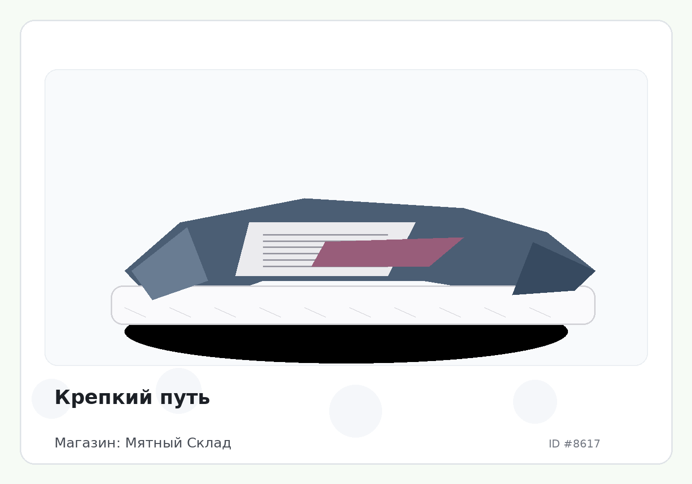 Load Product 20002839