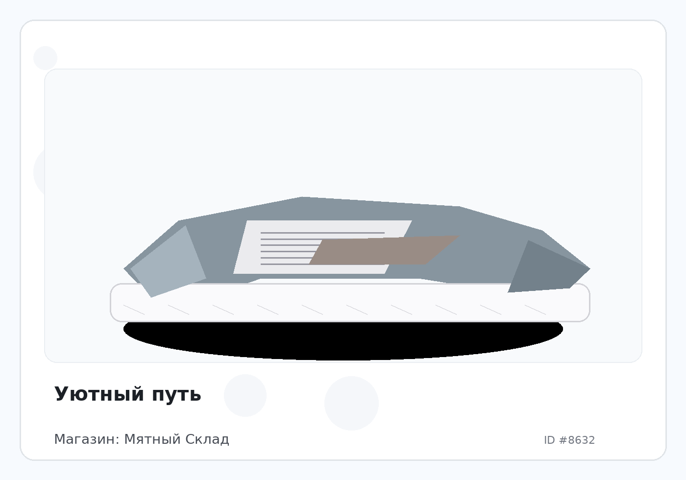 Load Product 20002844