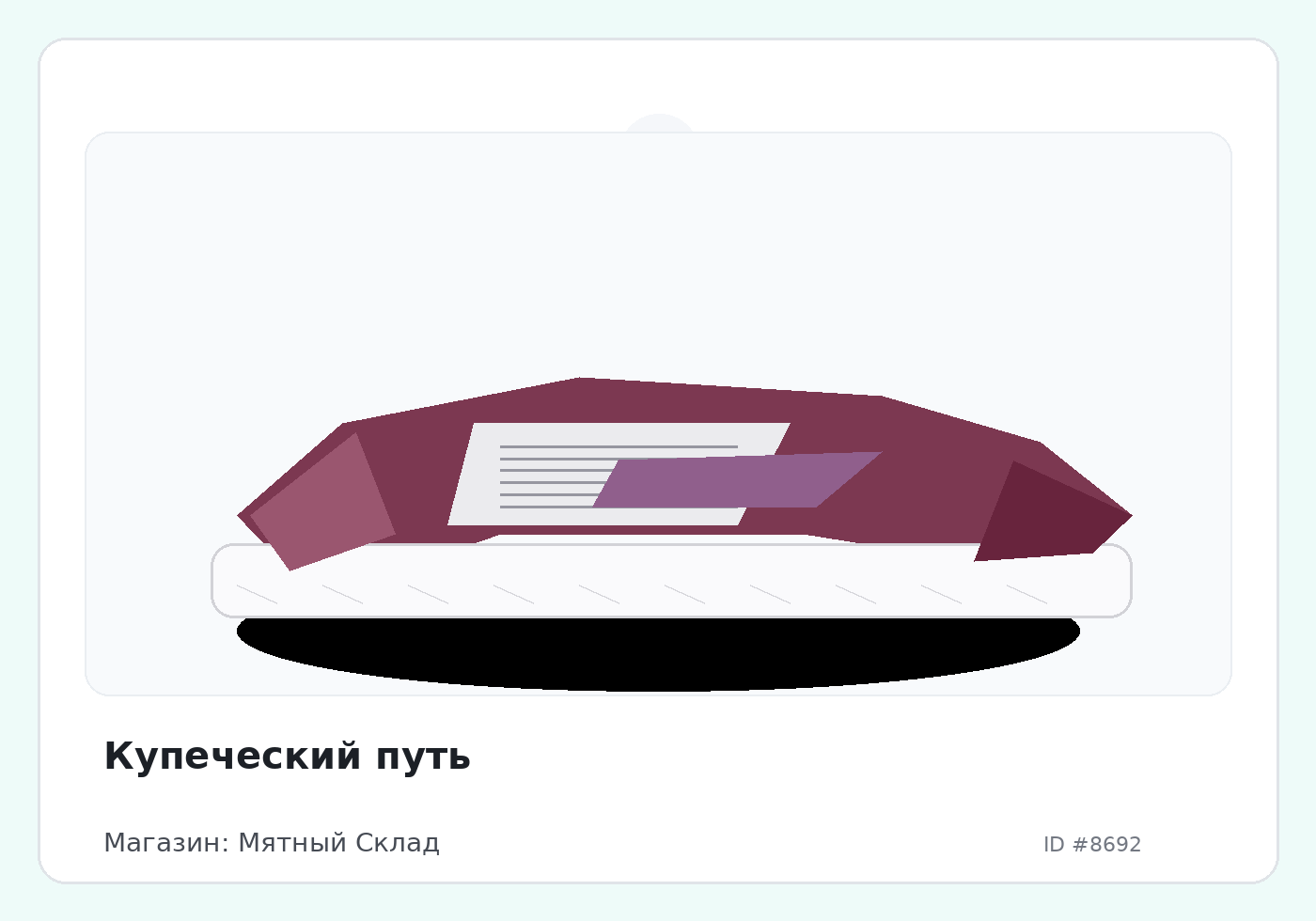 Load Product 20002864