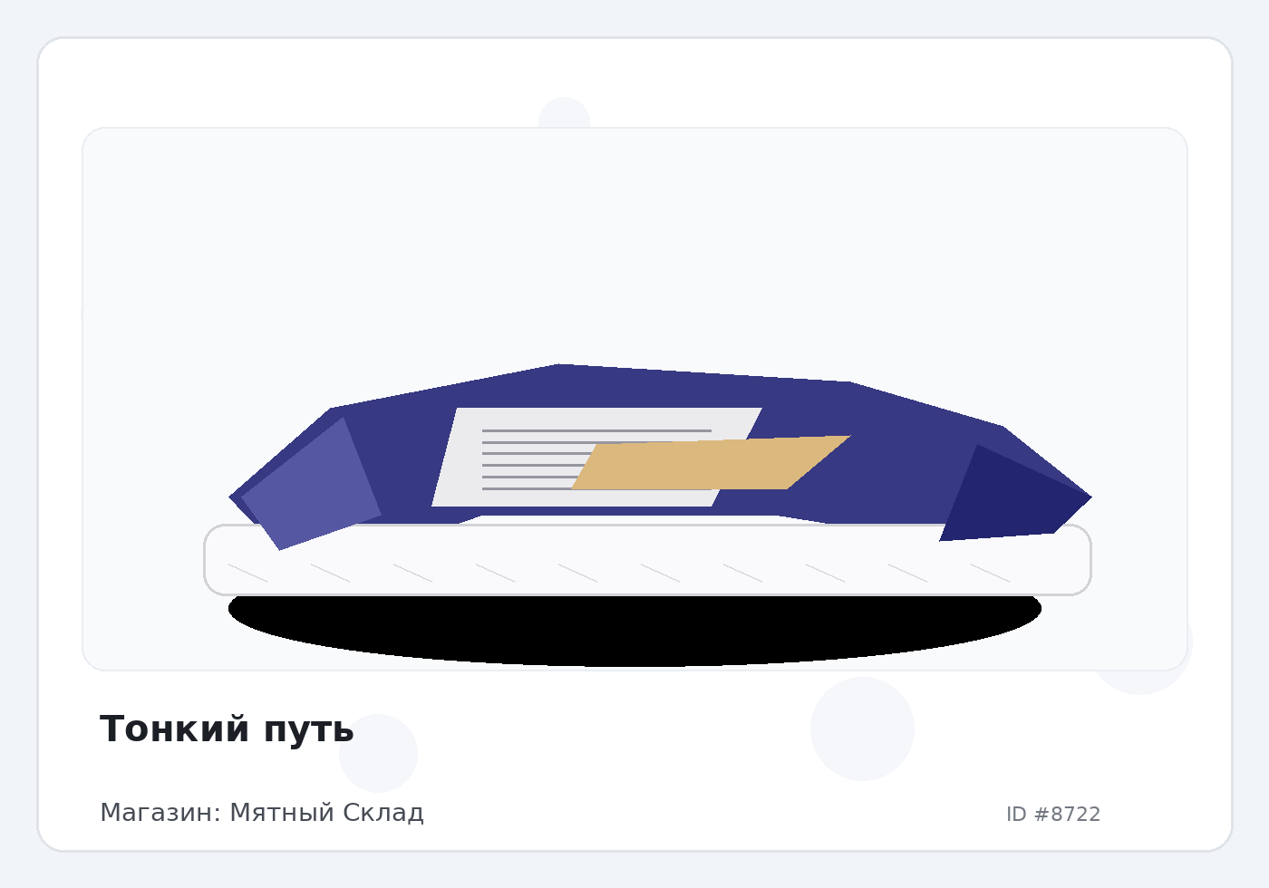 Load Product 20002874