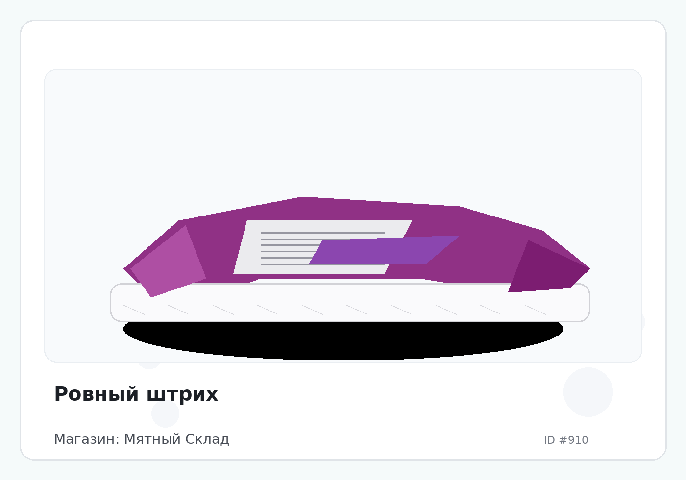 Load Product 20000259