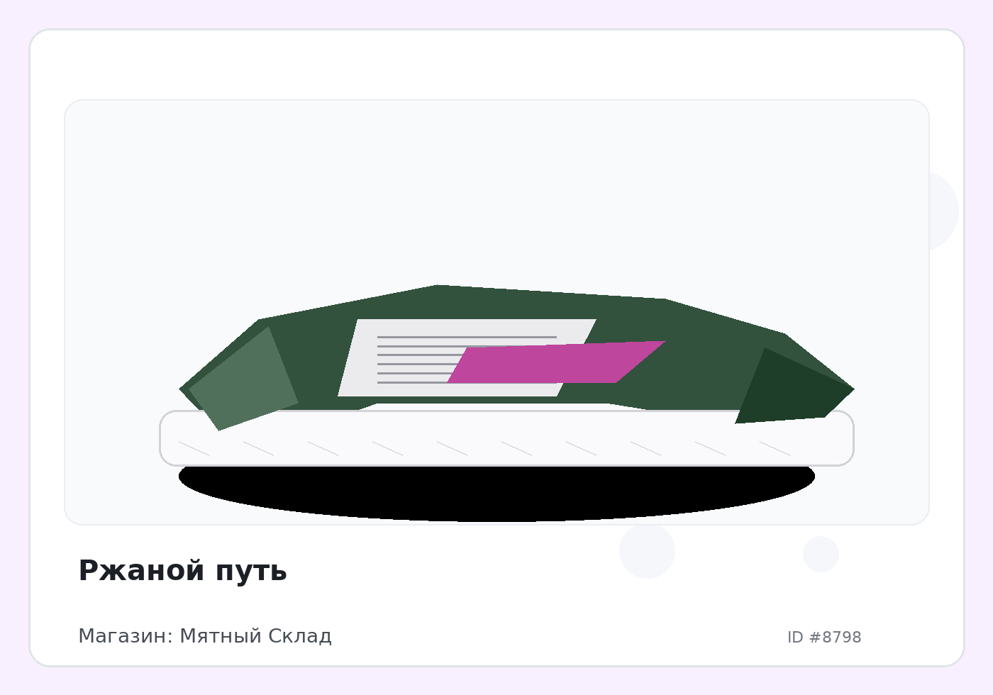 Load Product 20002899