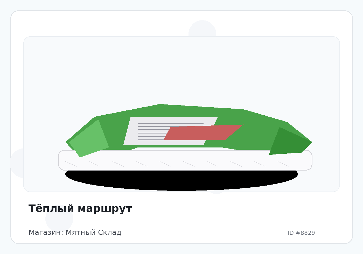 Load Product 20002909