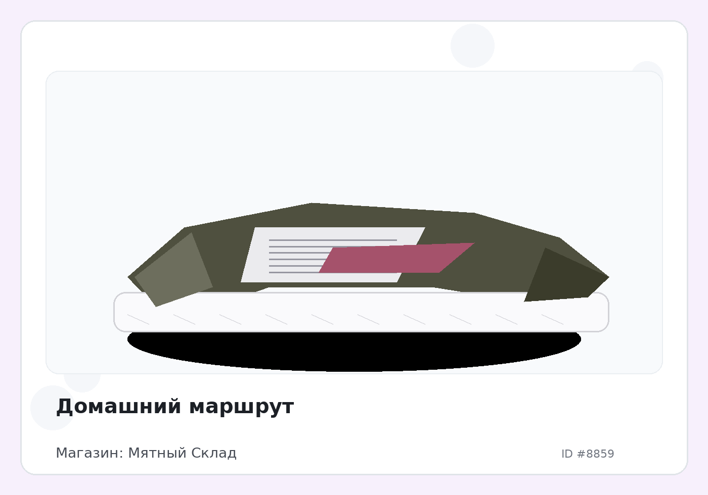 Load Product 20002919