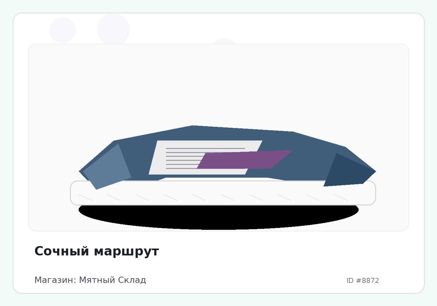 Load Product 20002924