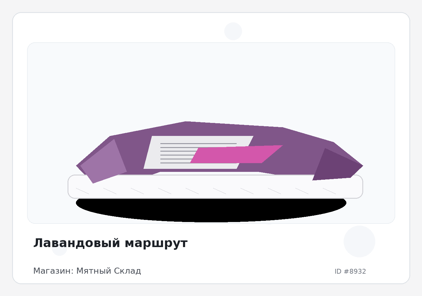 Load Product 20002944