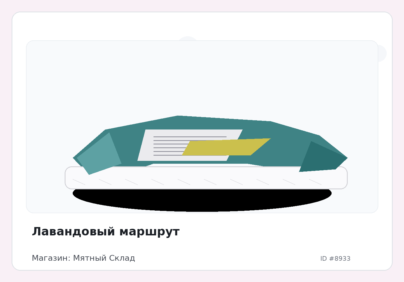 Load Product 20002944