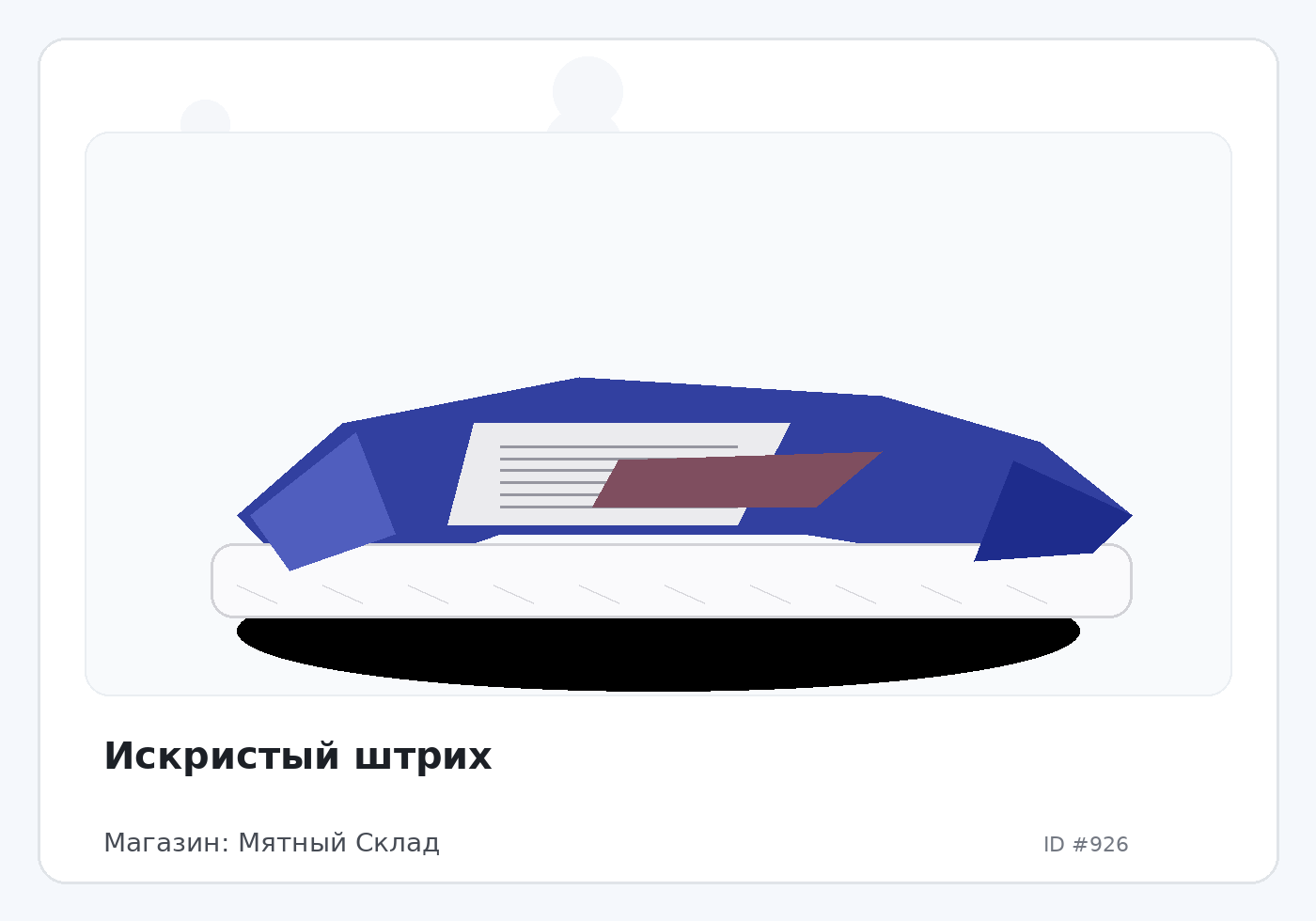 Load Product 20000264