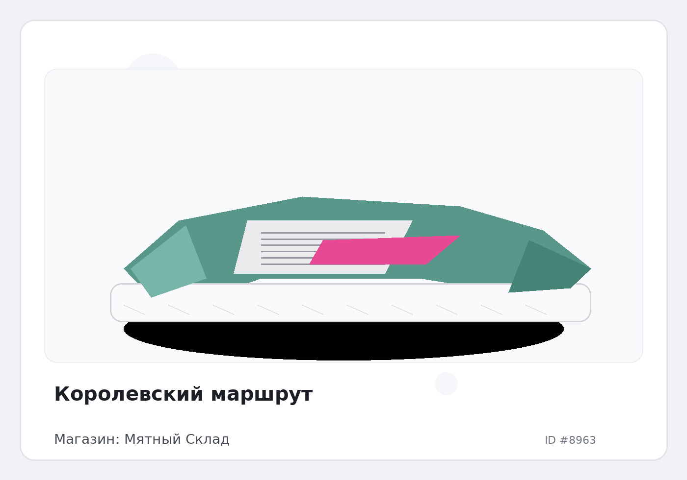 Load Product 20002954