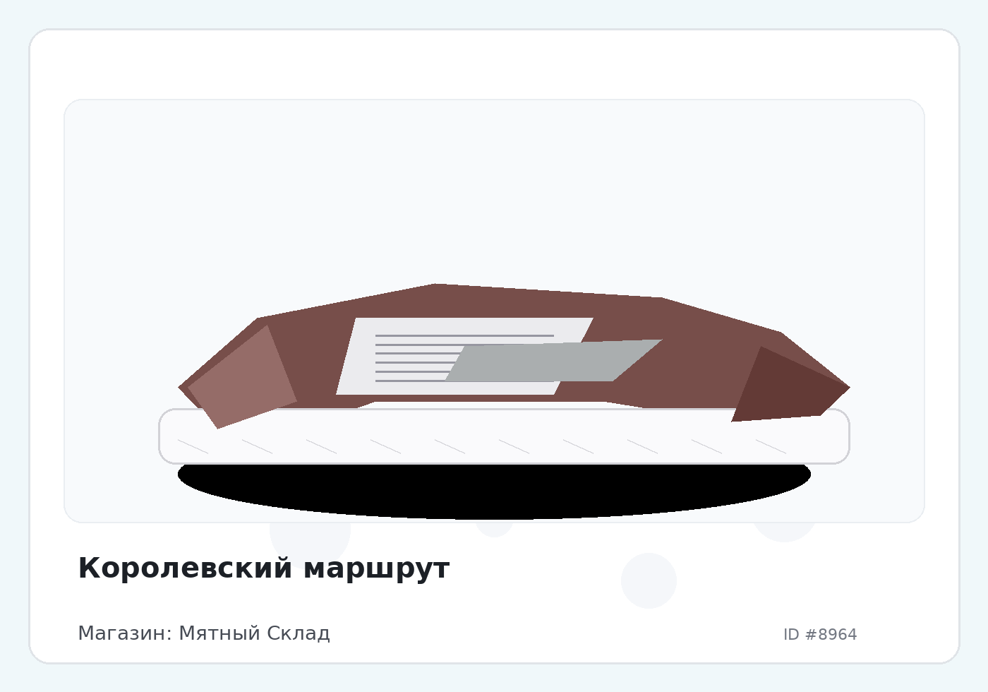 Load Product 20002954