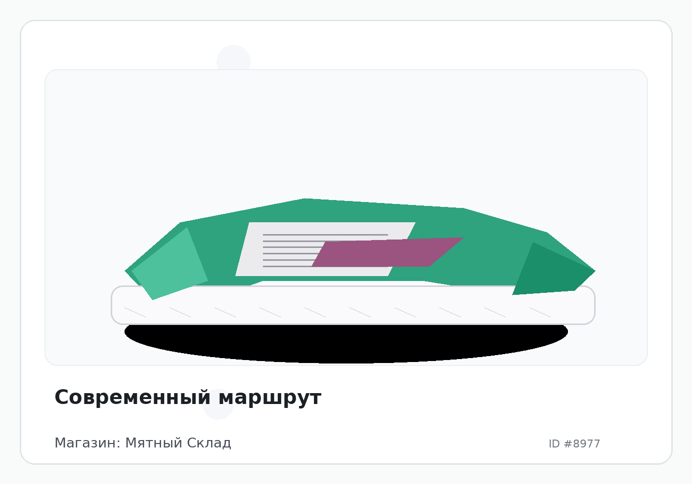 Load Product 20002959