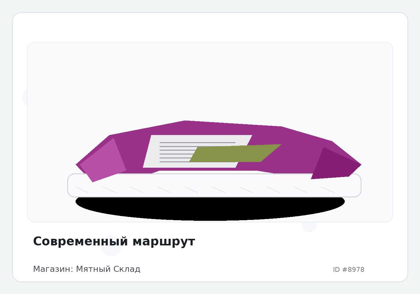 Load Product 20002959