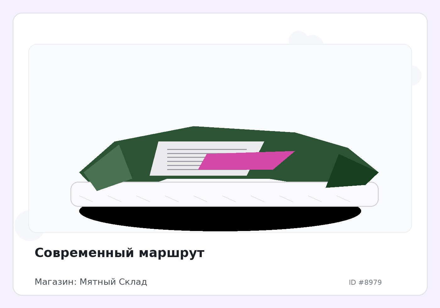 Load Product 20002959