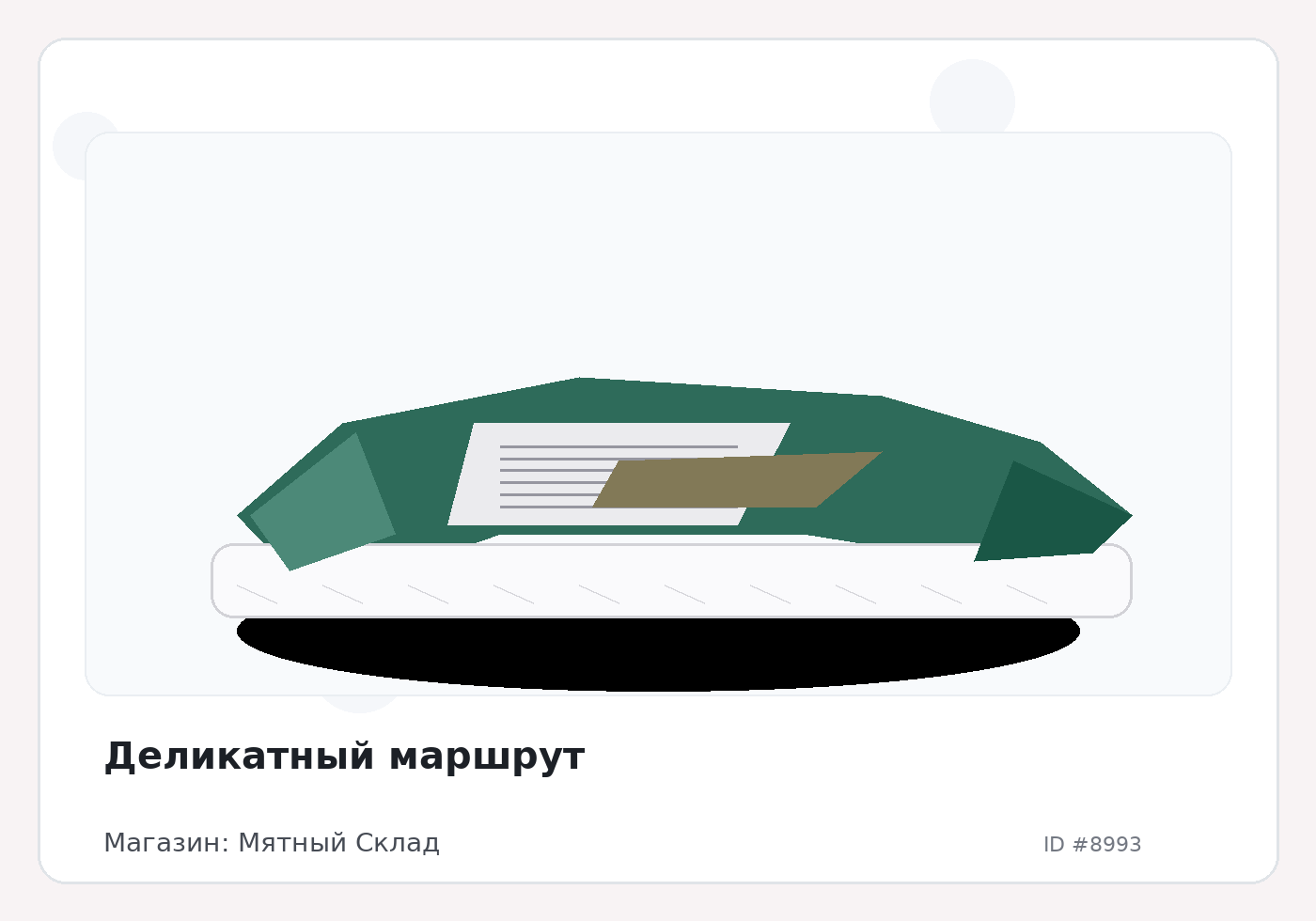 Load Product 20002964