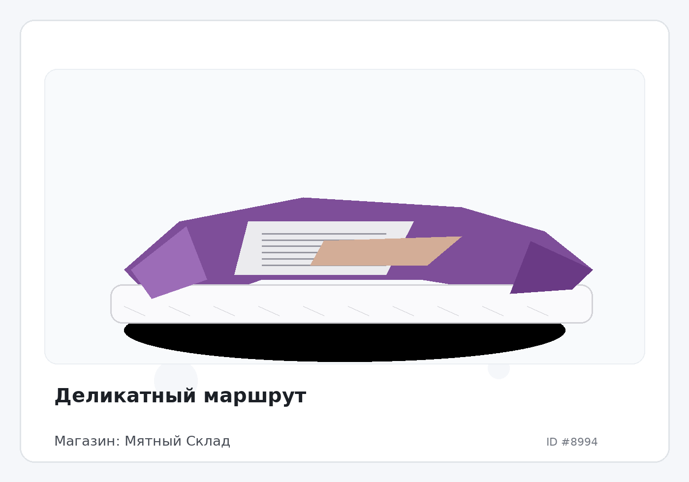 Load Product 20002964