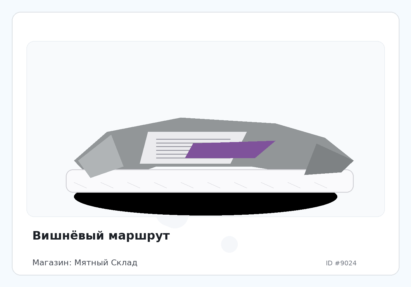 Load Product 20002974