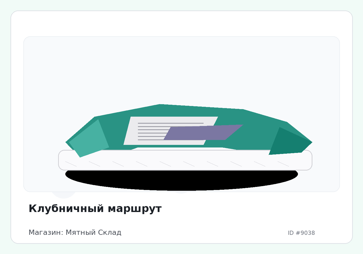 Load Product 20002979