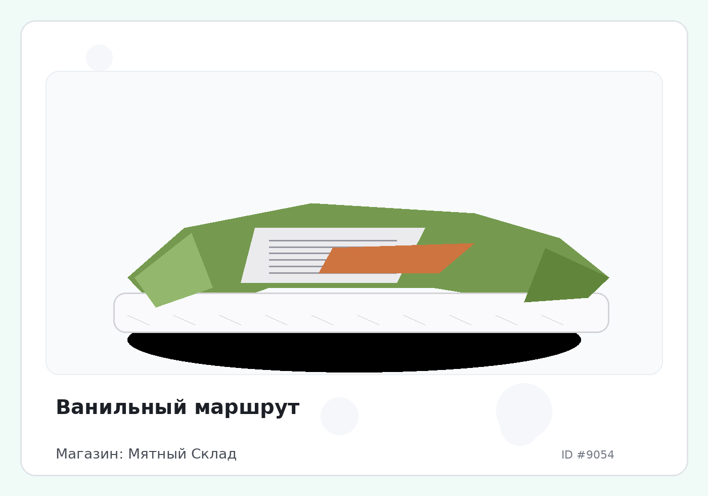 Load Product 20002984