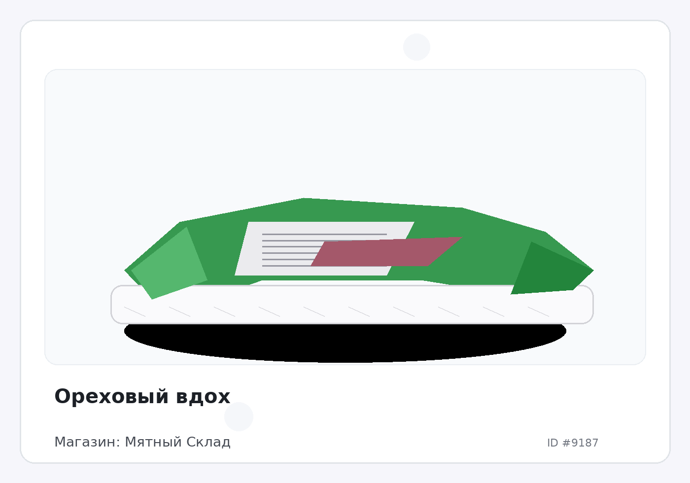 Load Product 20003029