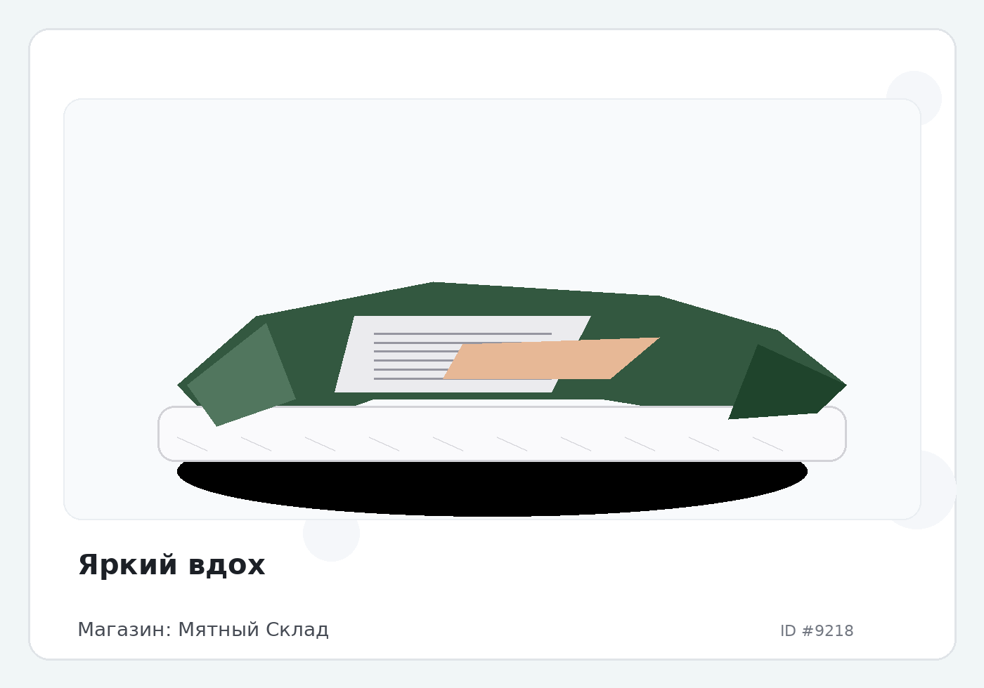 Load Product 20003039