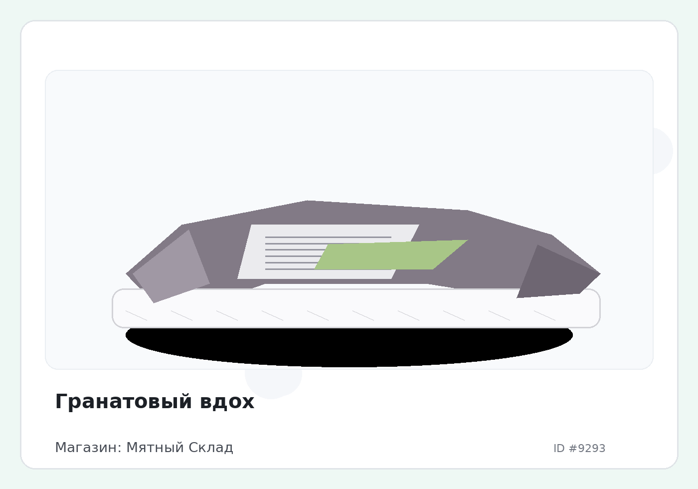 Load Product 20003064