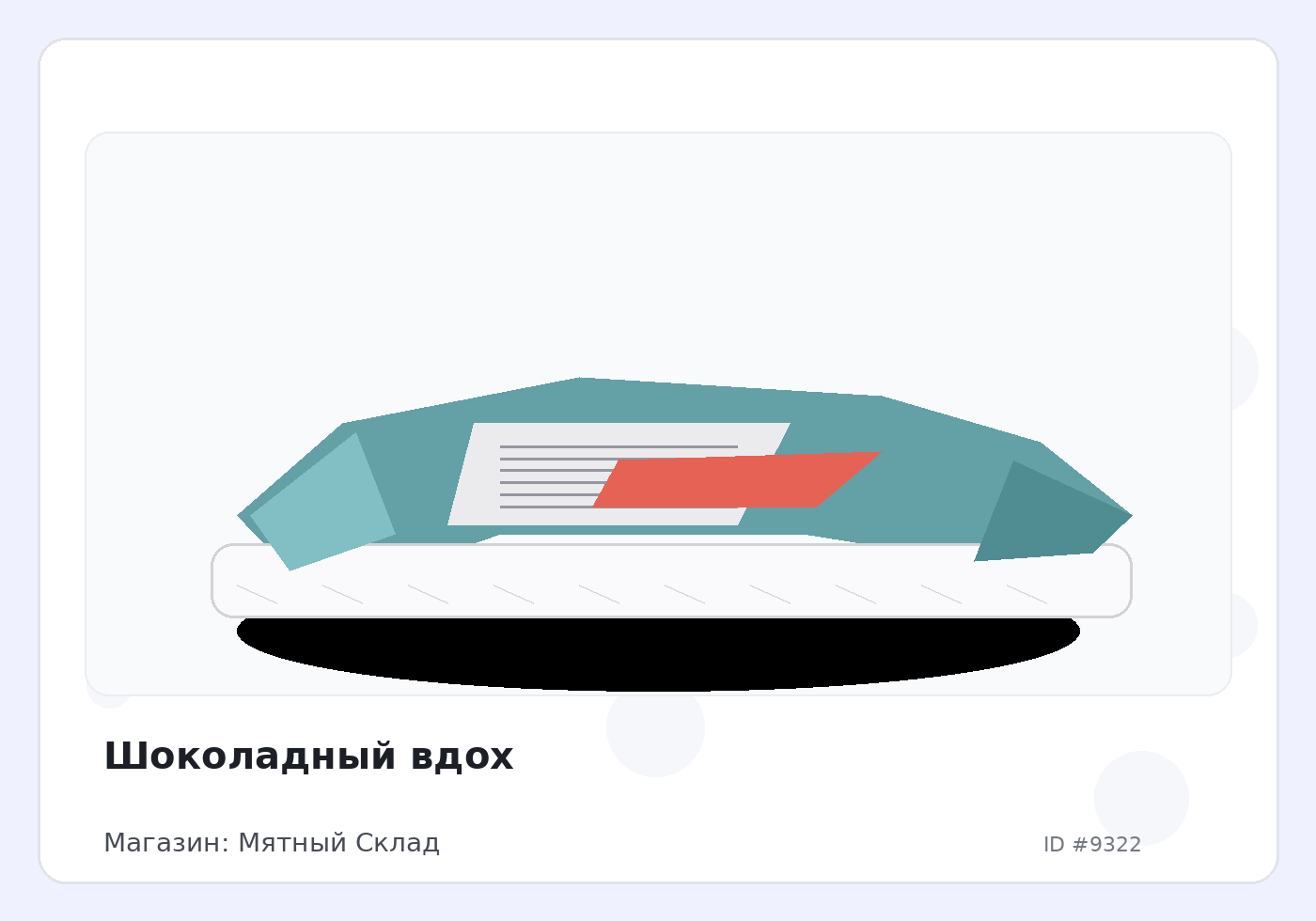 Load Product 20003074