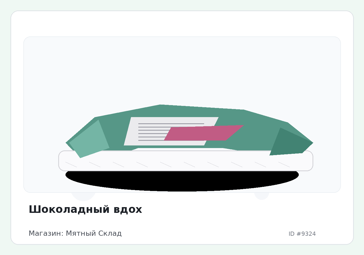 Load Product 20003074