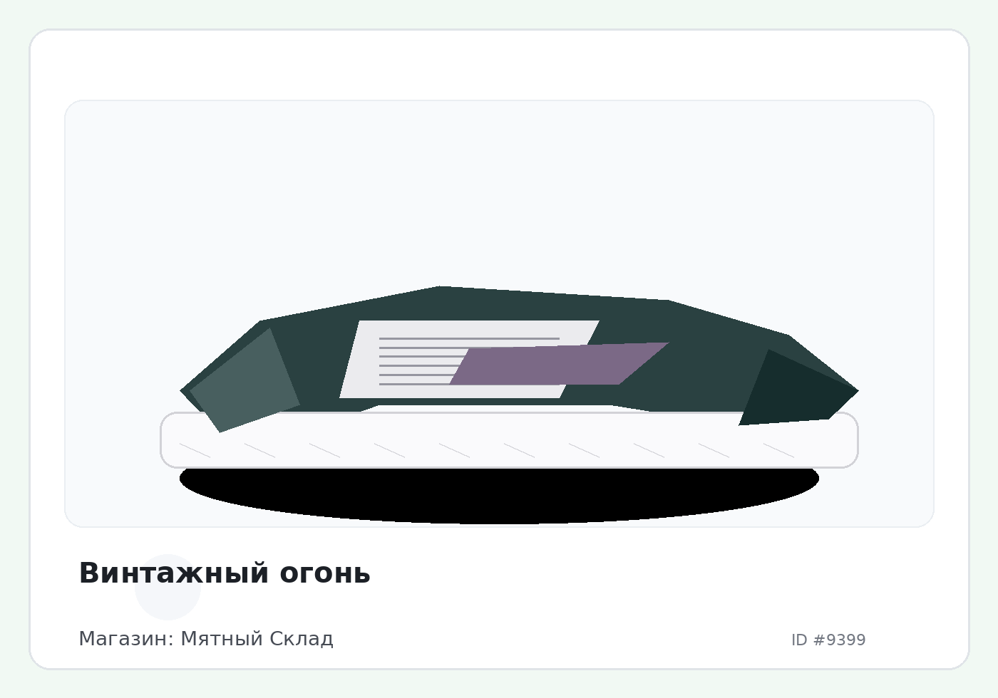 Load Product 20003099