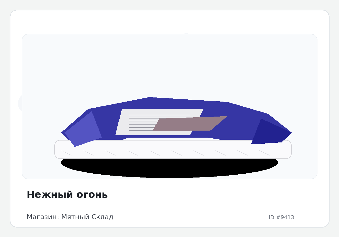 Load Product 20003104