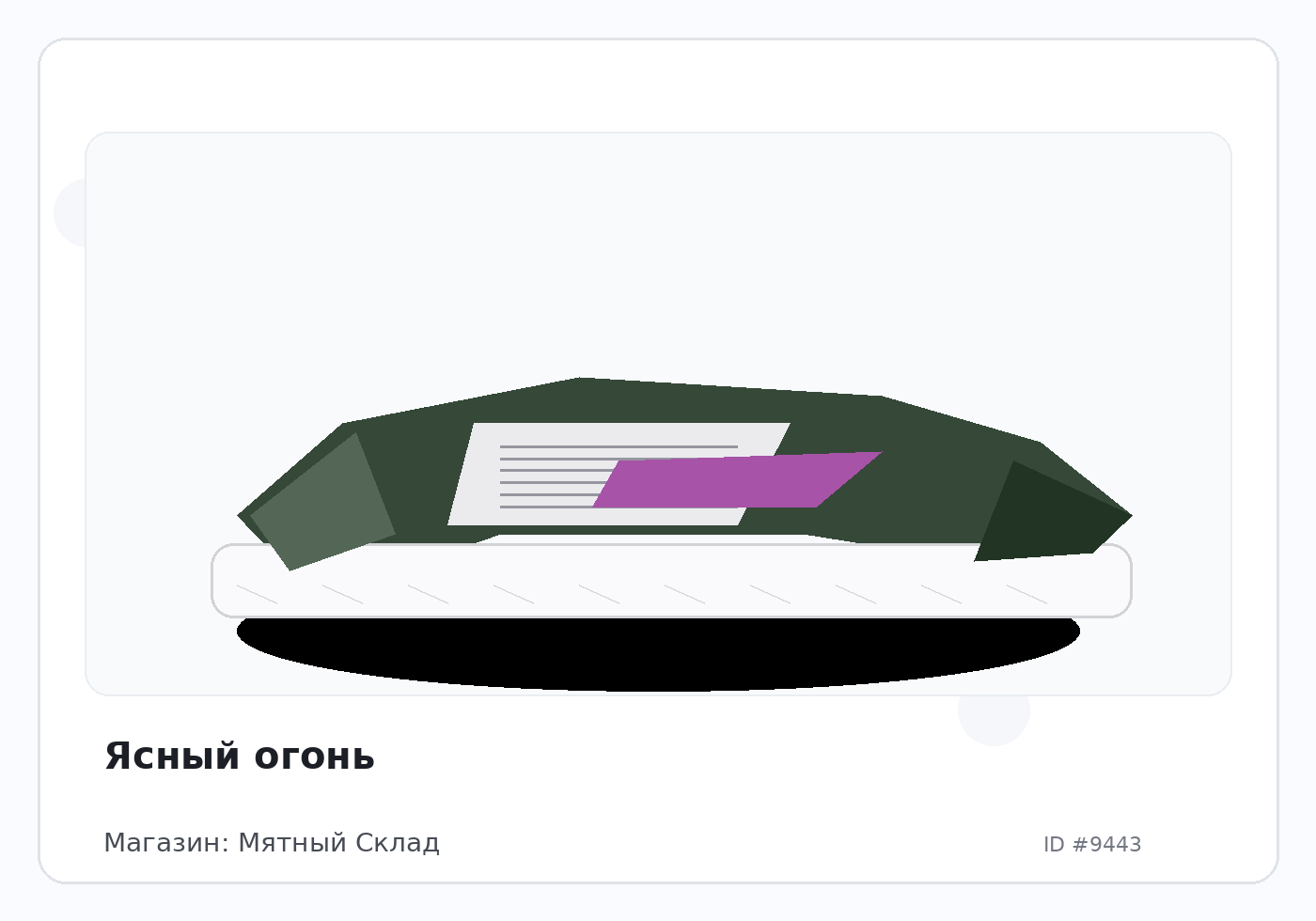 Load Product 20003114