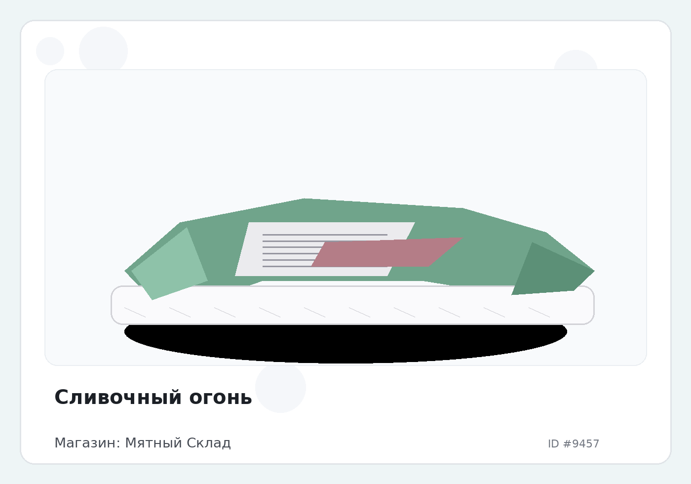 Load Product 20003119