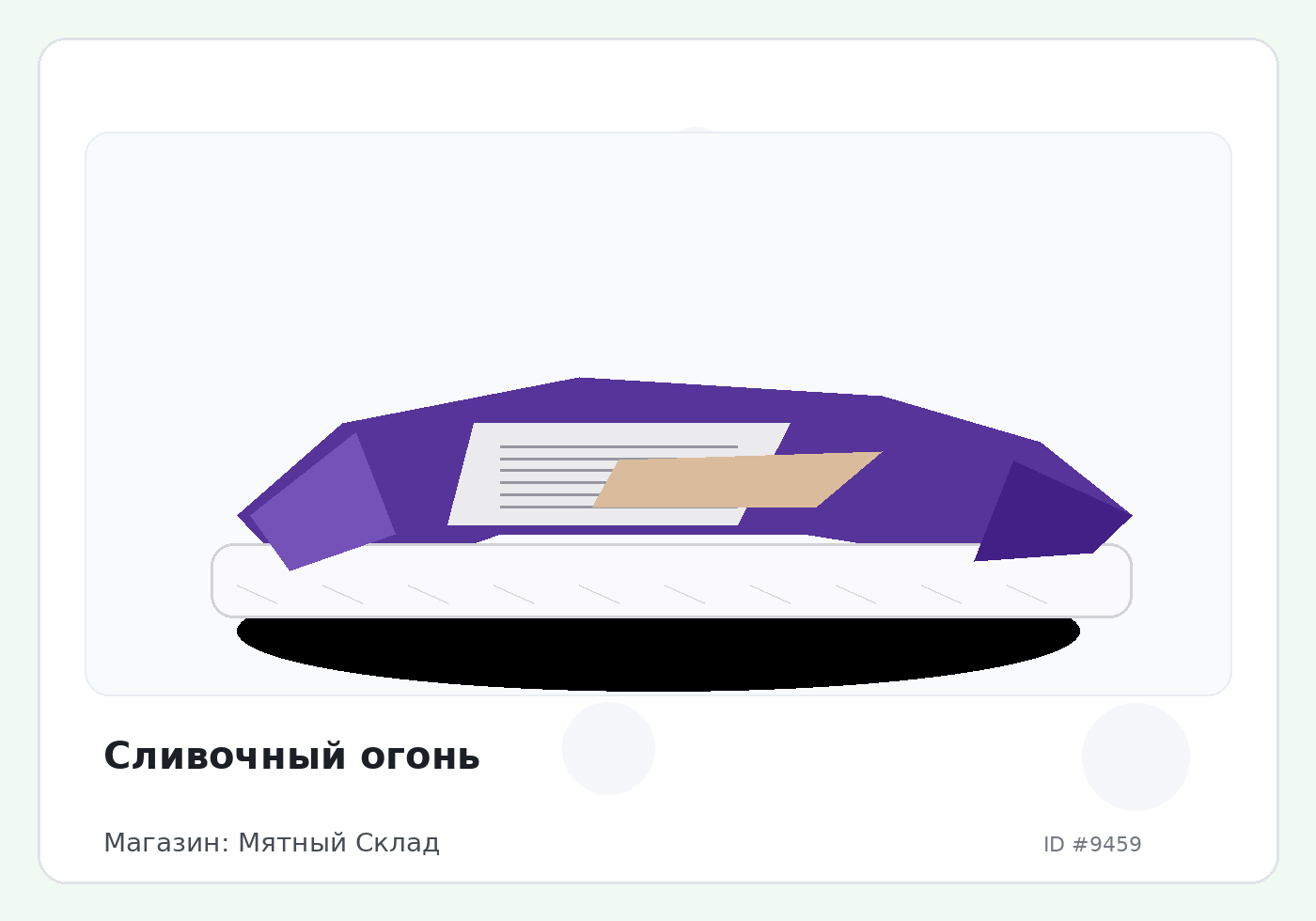 Load Product 20003119