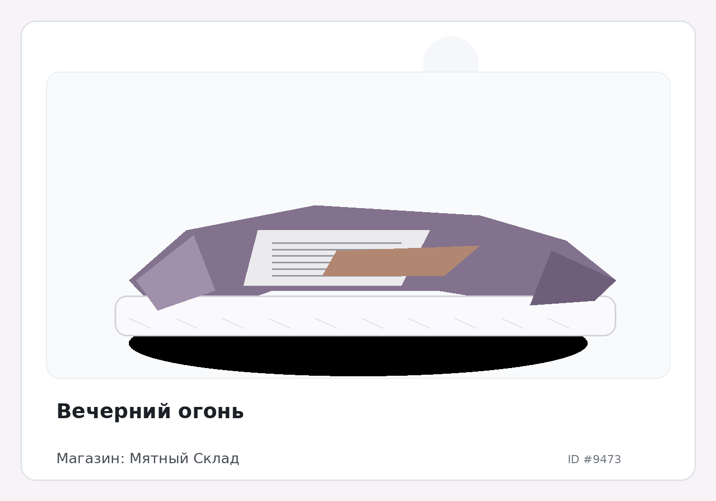 Load Product 20003124