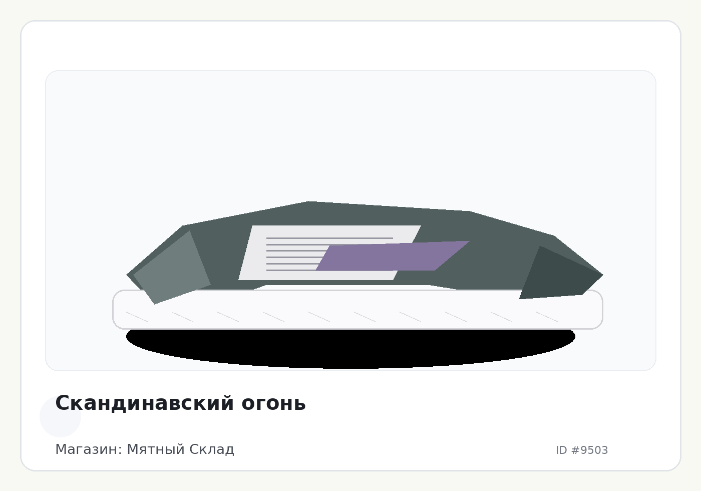 Load Product 20003134