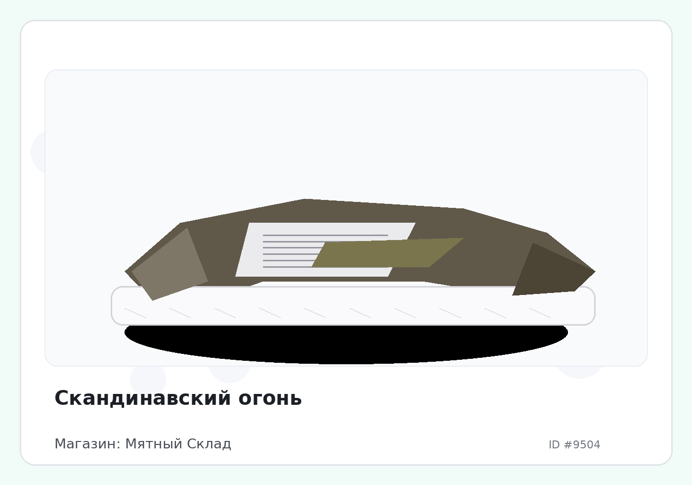 Load Product 20003134