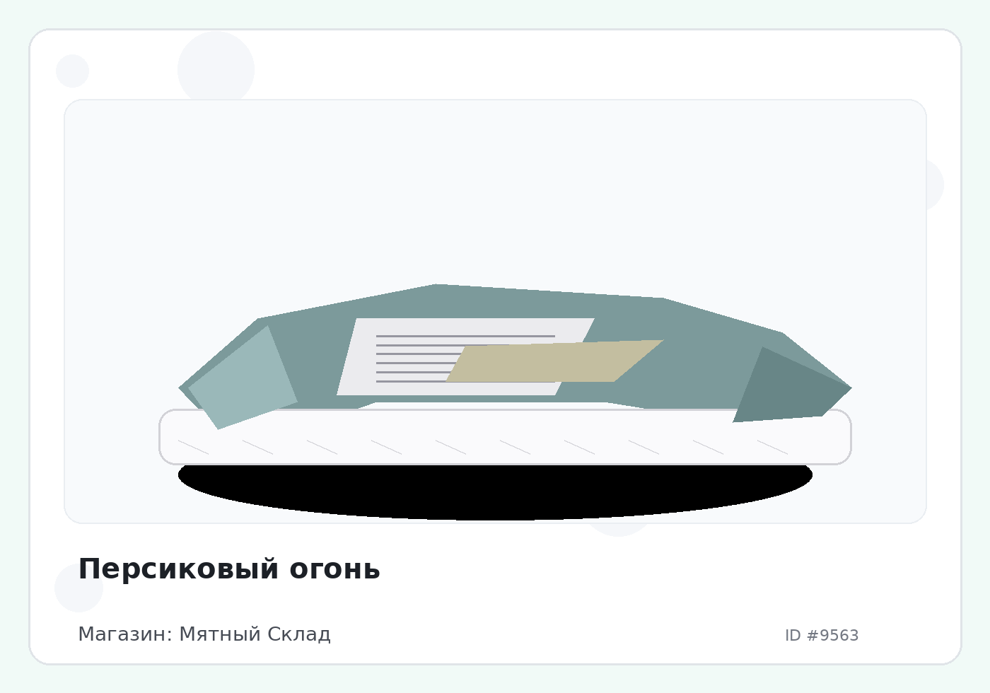 Load Product 20003154