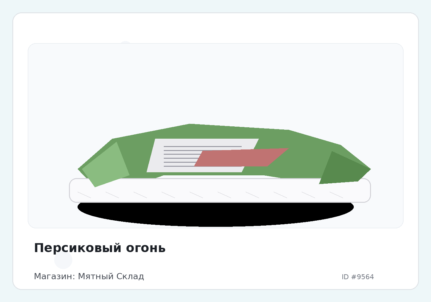 Load Product 20003154