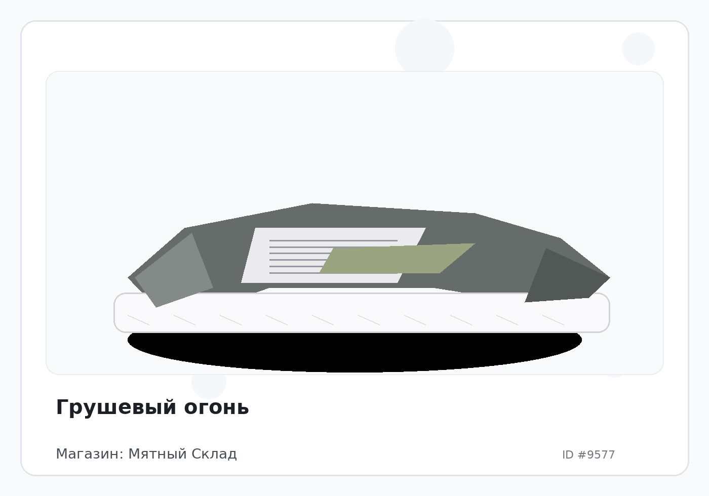 Load Product 20003159