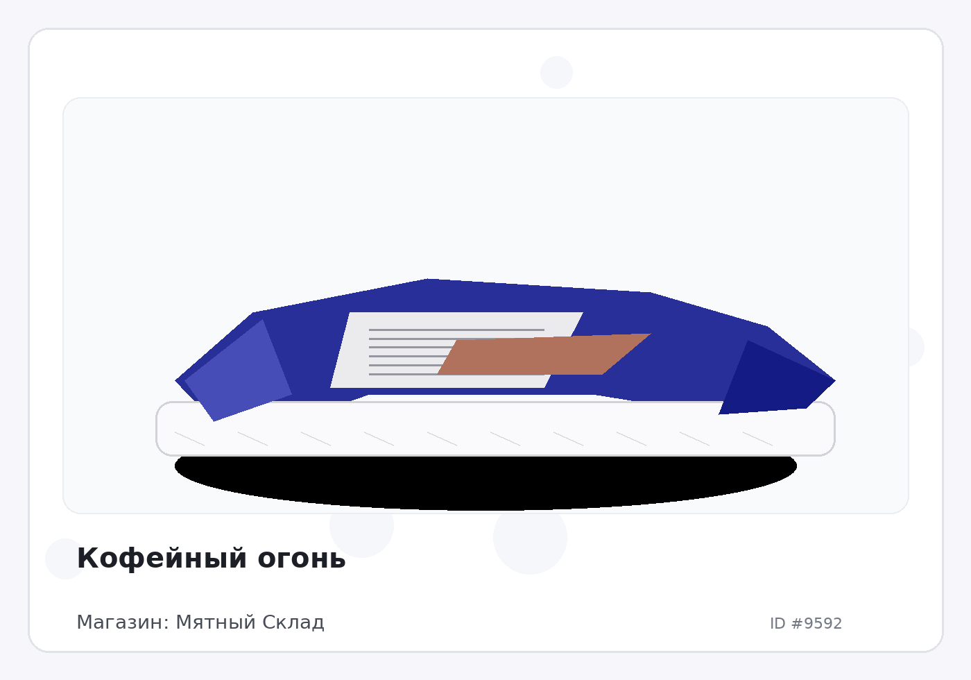 Load Product 20003164