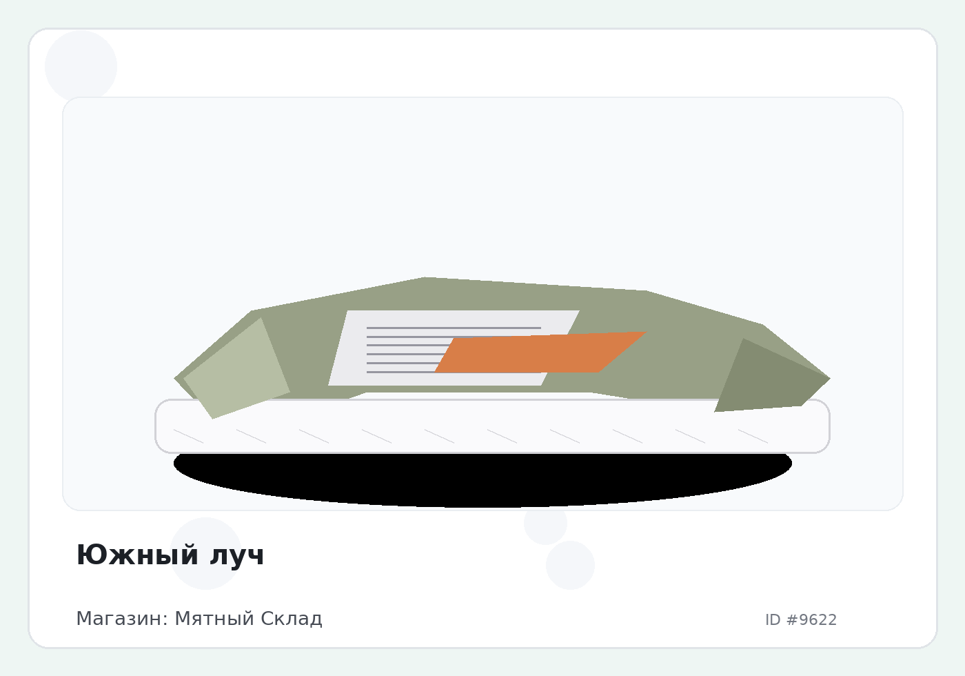 Load Product 20003174