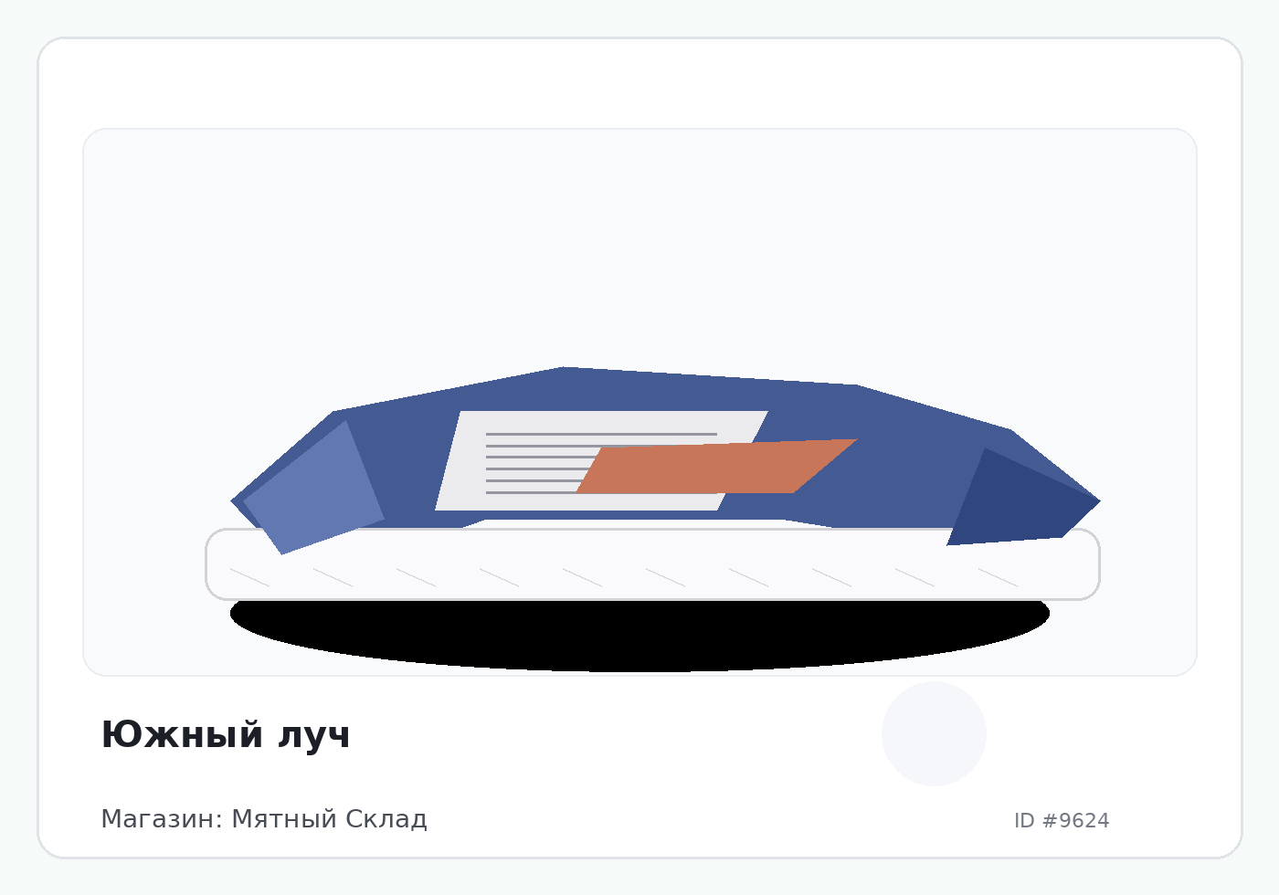 Load Product 20003174