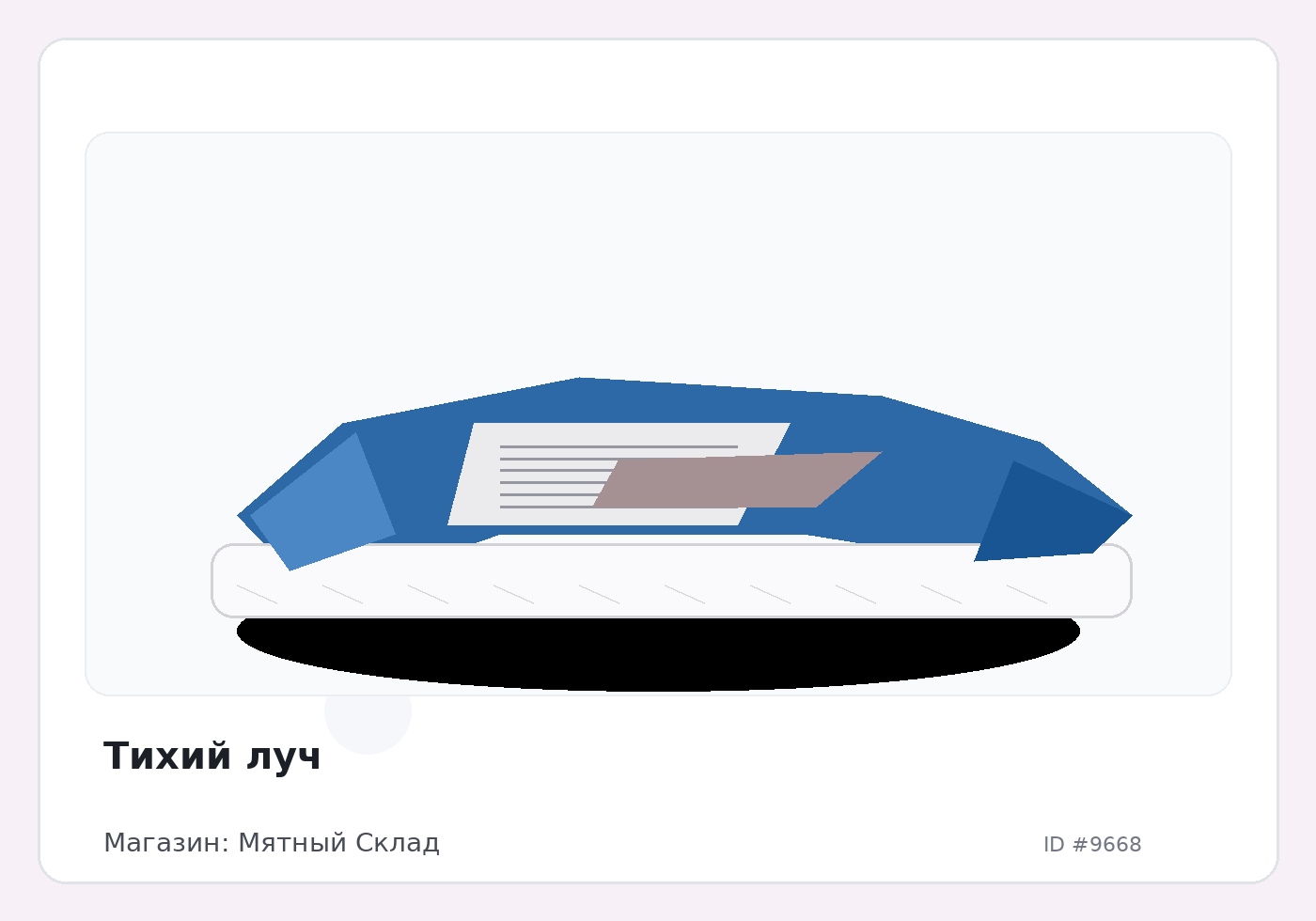 Load Product 20003189